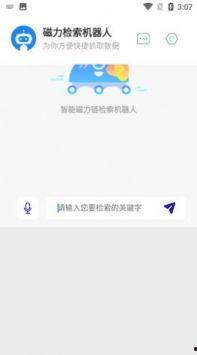 最新国产 magnet,引领潮流的数字娱乐新篇章