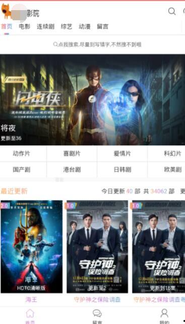 国产 精品 正在播放